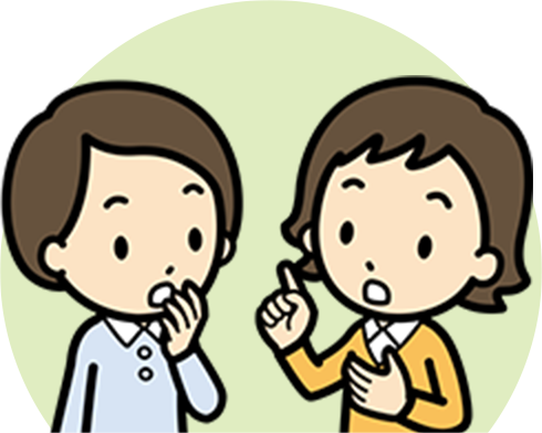 相談サポートが必要な方