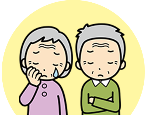 証拠収集が必要な方