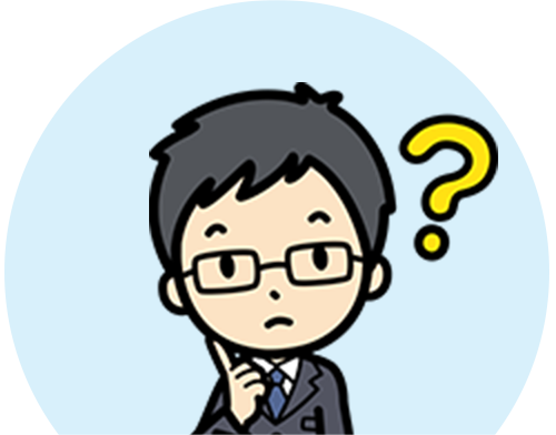 法的サポートが必要な方
